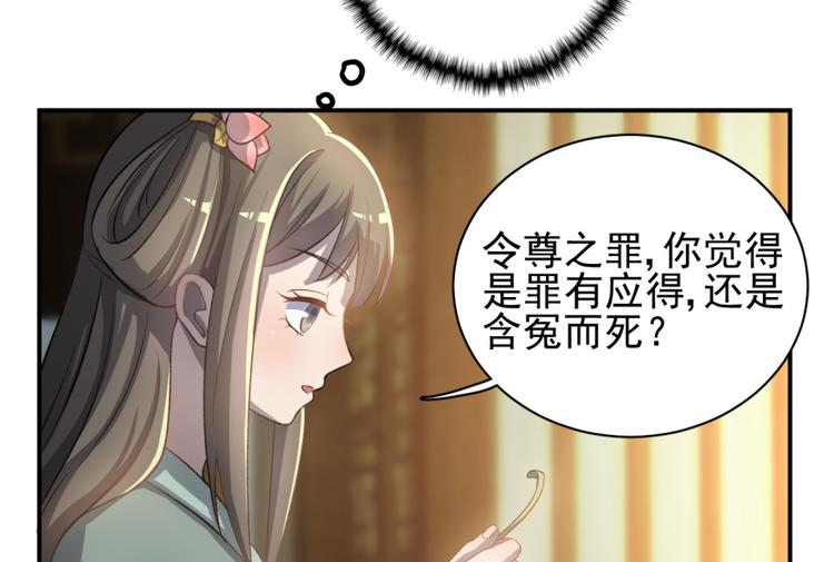 第三十六话(1/2)-第36话