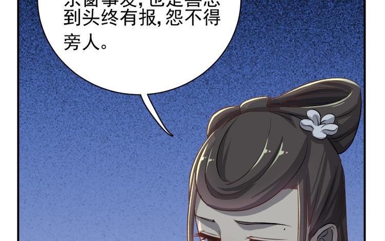 第三十六话(1/2)-第36话