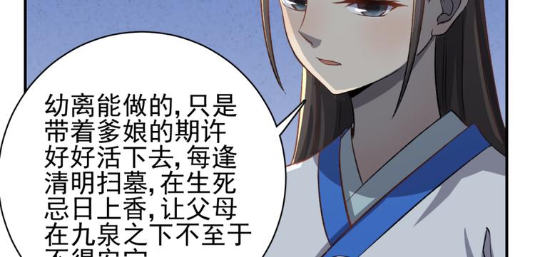 第三十六话(1/2)-第36话