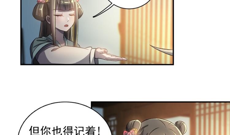 第三十六话(1/2)-第36话