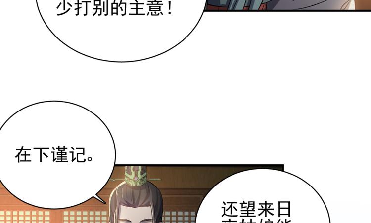 第三十六话(1/2)-第36话