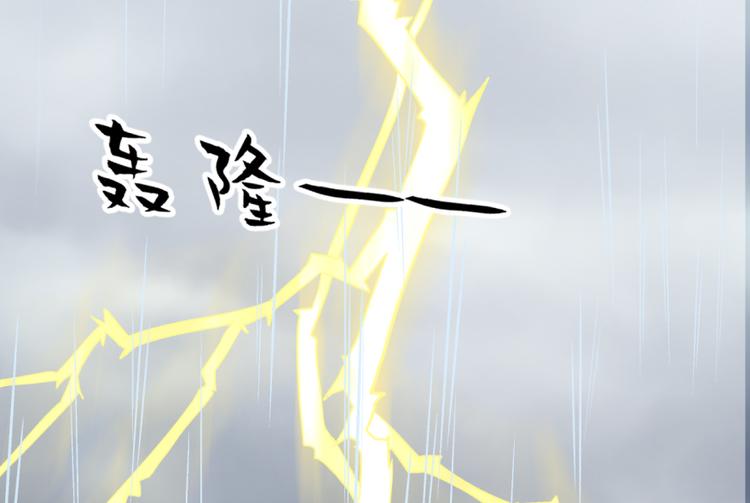第三十六话(1/2)-第36话