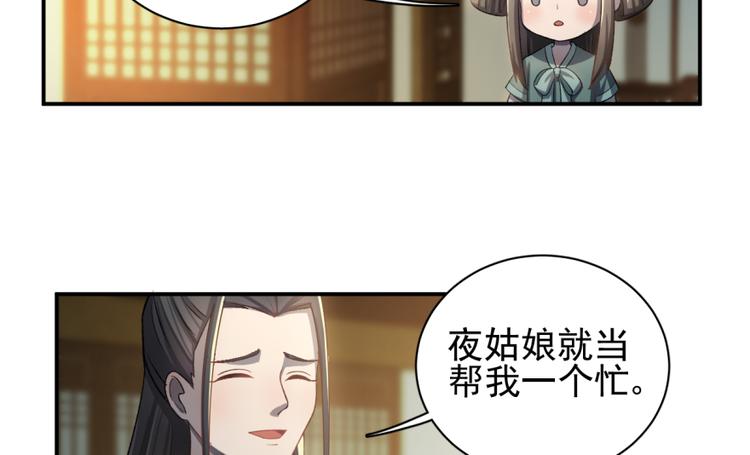 第三十六话(1/2)-第36话