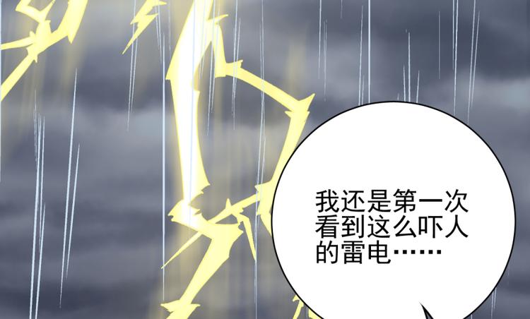 第三十六话(1/2)-第36话