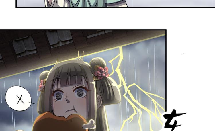 第三十六话(1/2)-第36话