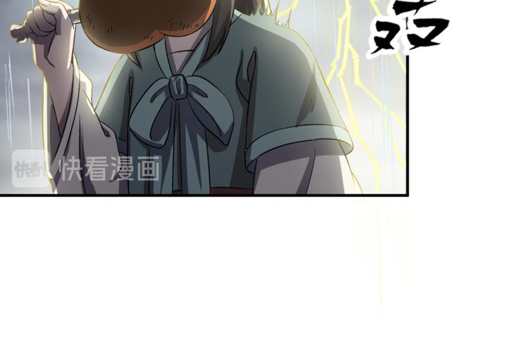 第三十六话(1/2)-第36话