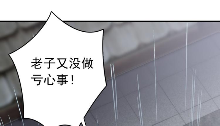 第三十六话(1/2)-第36话