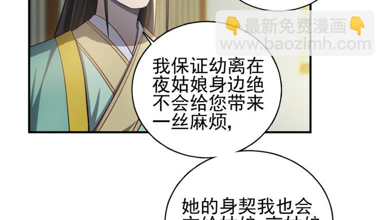 第三十六话(1/2)-第36话