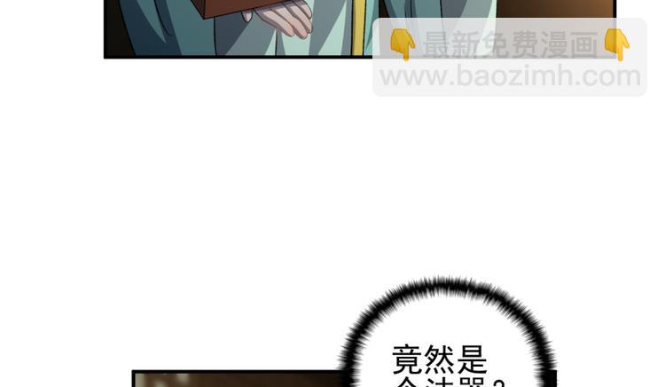第三十六话(1/2)-第36话