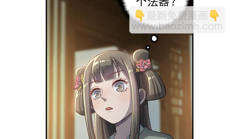 第三十六话(1/2)-第36话