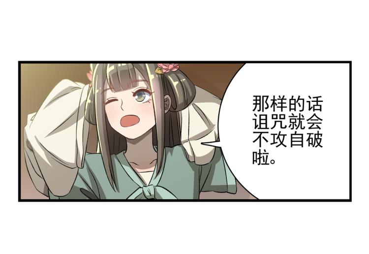 第三十八话(1/2)-第38话