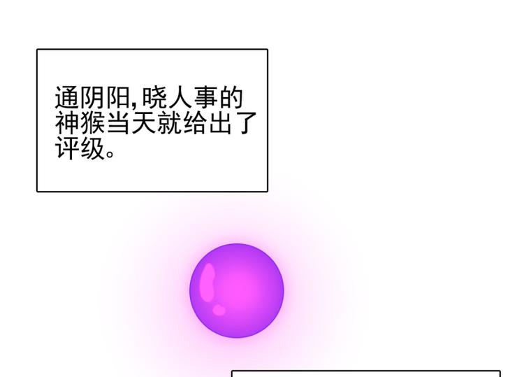 第三十八话(1/2)-第38话