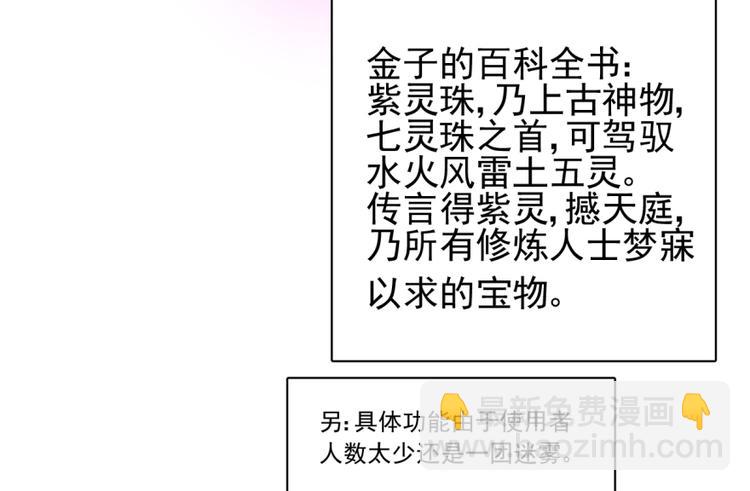 第三十八话(1/2)-第38话