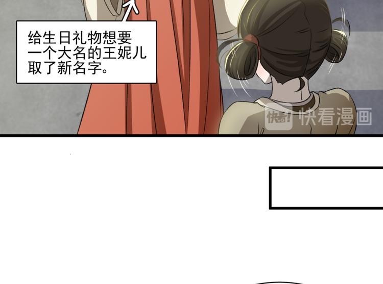 第三十八话(1/2)-第38话