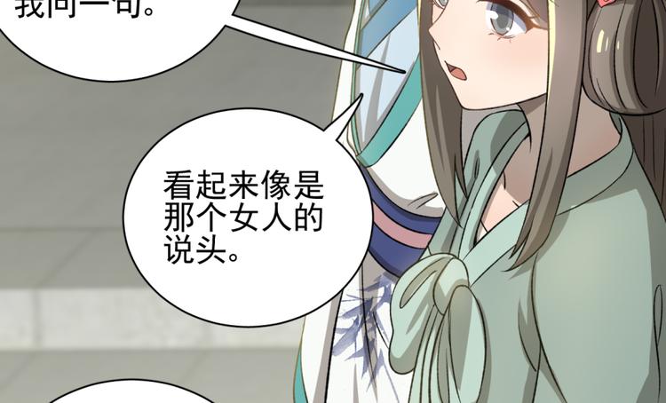 第三十八话(1/2)-第38话