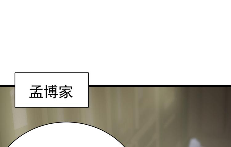 第三十八话(1/2)-第38话