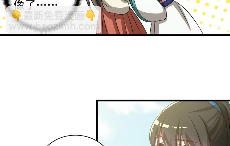 第三十八话(1/2)-第38话