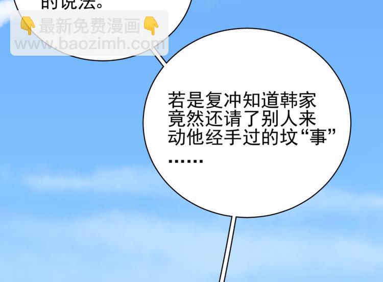 第三十八话(1/2)-第38话