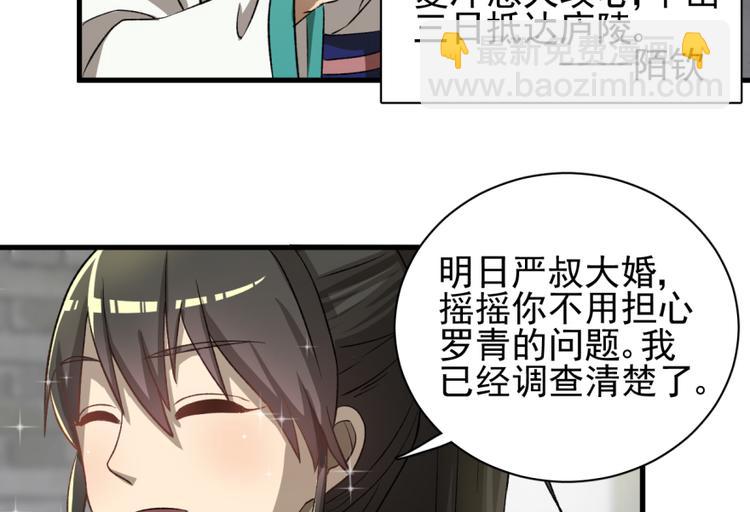 第三十八话(1/2)-第38话