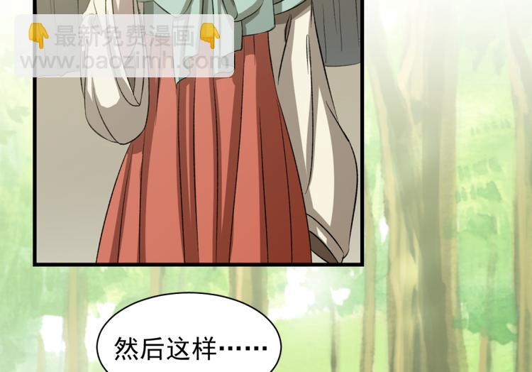 第三十八话(1/2)-第38话