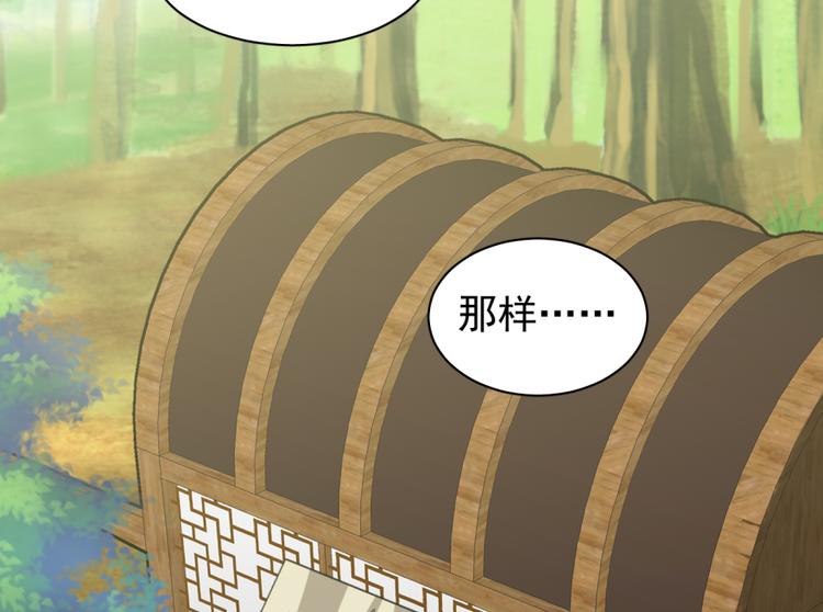第三十八话(1/2)-第38话