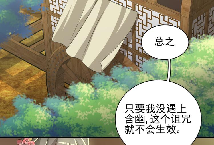 第三十八话(1/2)-第38话