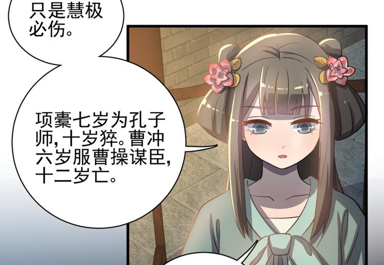 第四十话(1/2)-第40话