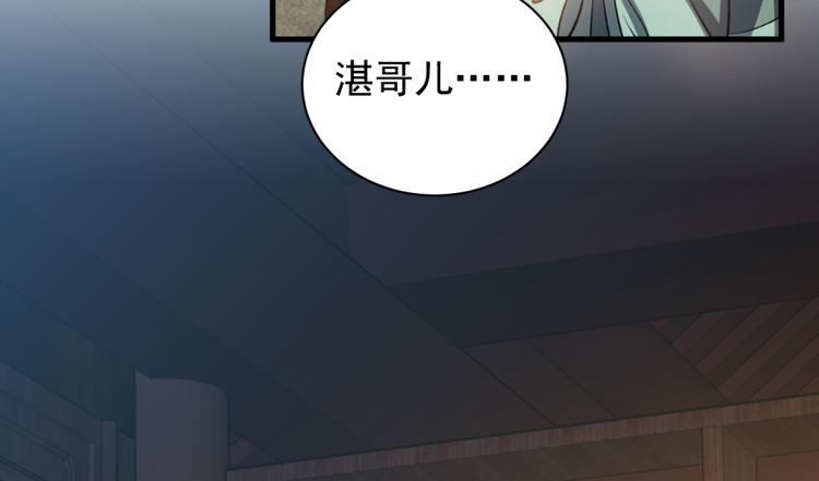 第四十话(1/2)-第40话