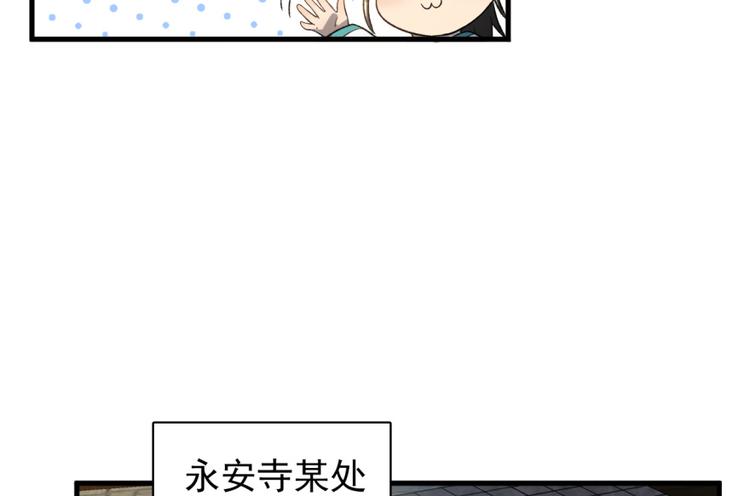 第四十话(1/2)-第40话