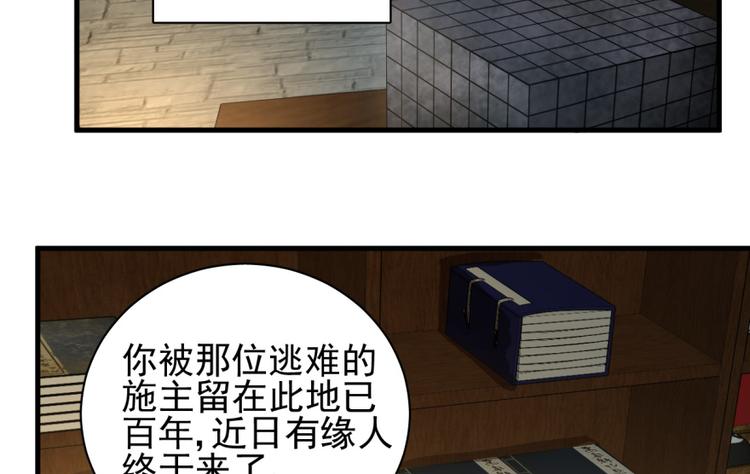 第四十话(1/2)-第40话