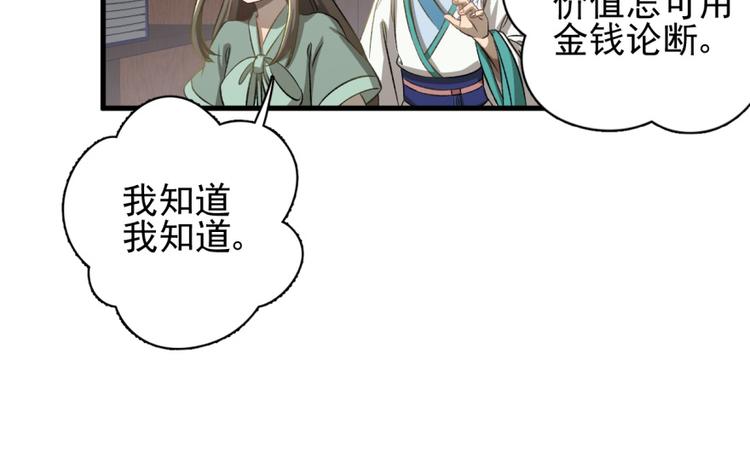 第四十话(1/2)-第40话