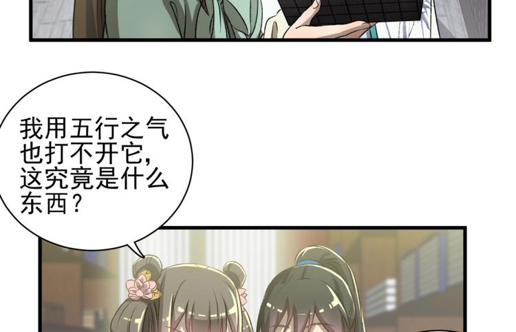第四十话(1/2)-第40话