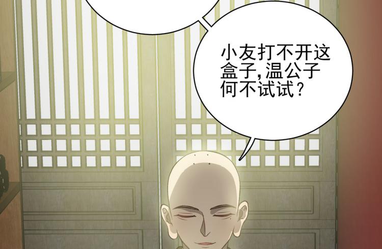 第四十话(1/2)-第40话