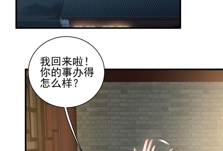第四十话(1/2)-第40话