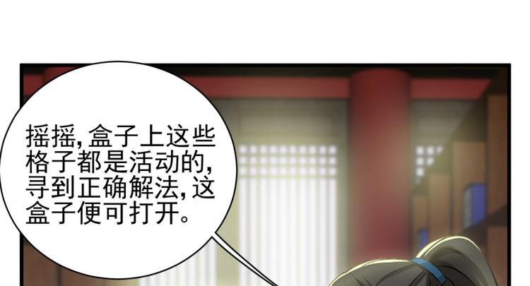 第四十话(1/2)-第40话