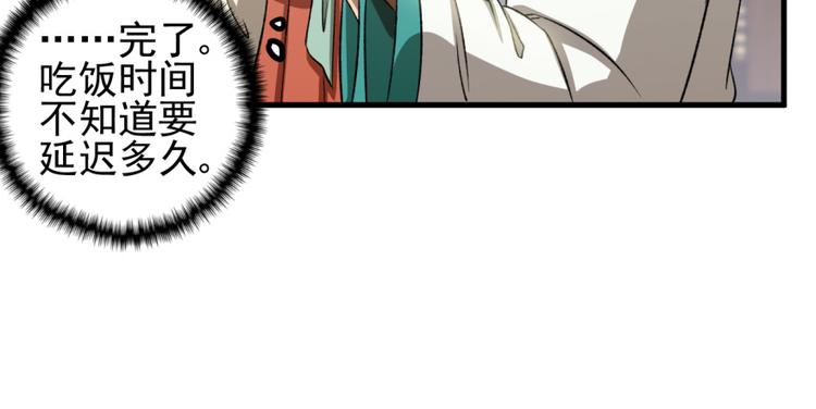 第四十话(1/2)-第40话