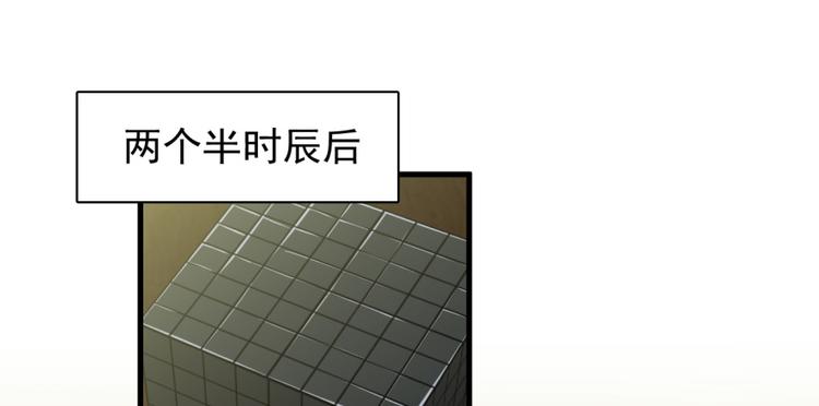 第四十话(1/2)-第40话