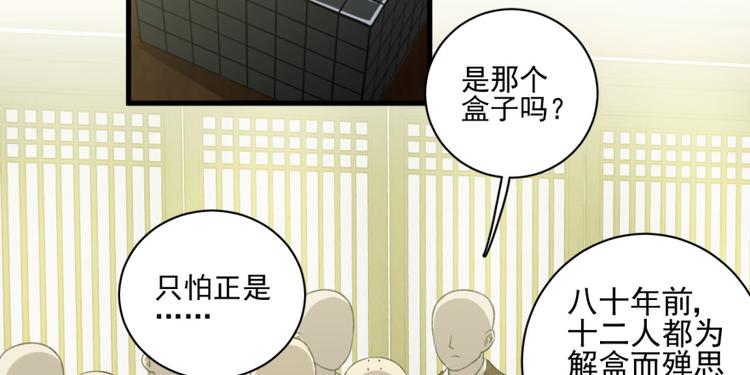 第四十话(1/2)-第40话