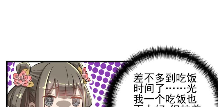第四十话(1/2)-第40话