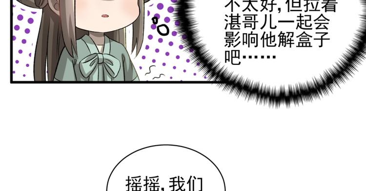 第四十话(1/2)-第40话