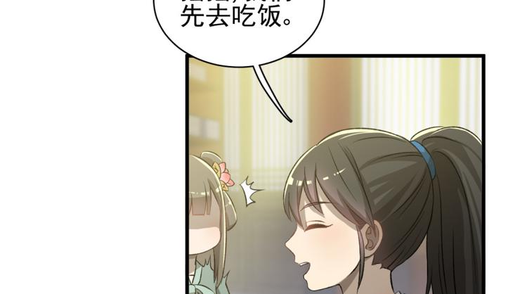 第四十话(1/2)-第40话