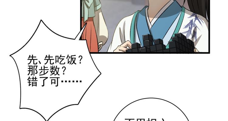 第四十话(1/2)-第40话
