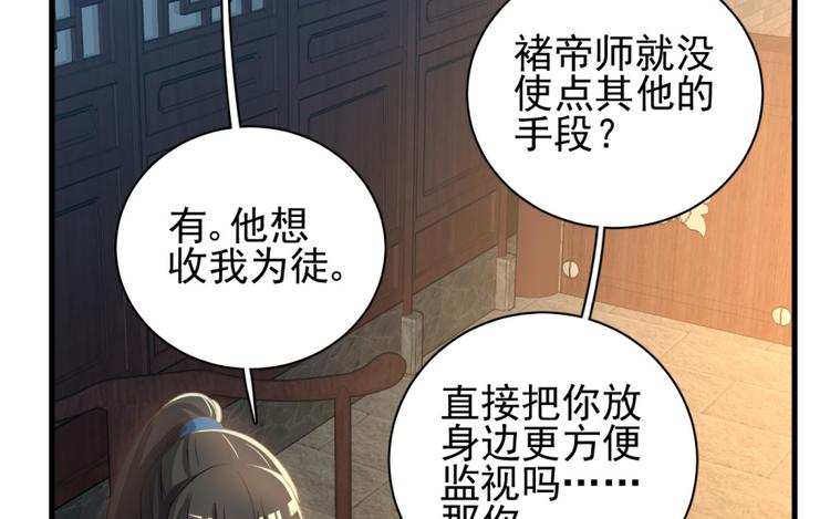 第四十话(1/2)-第40话
