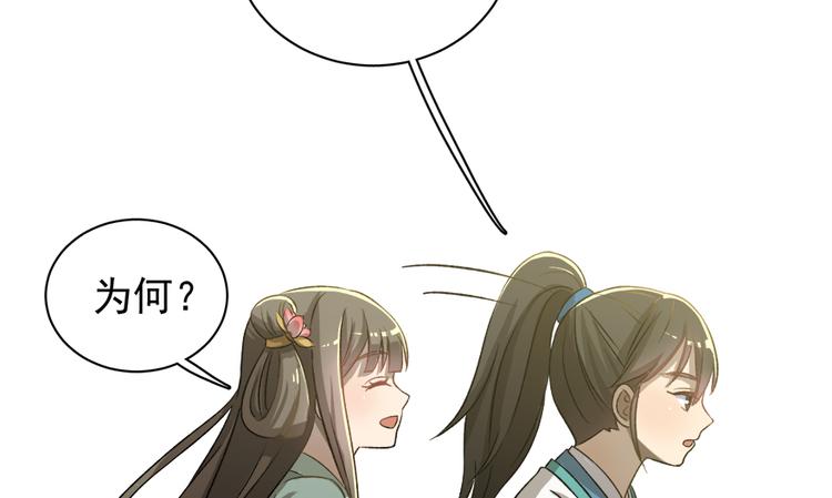 第四十二话(1/2)-第42话
