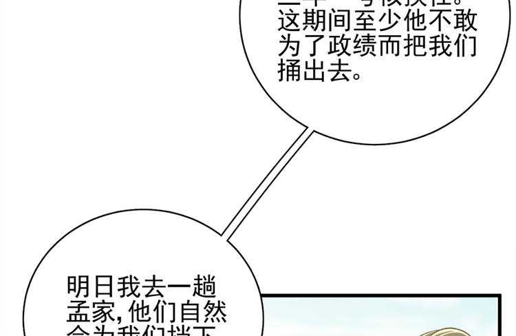 第四十二话(1/2)-第42话