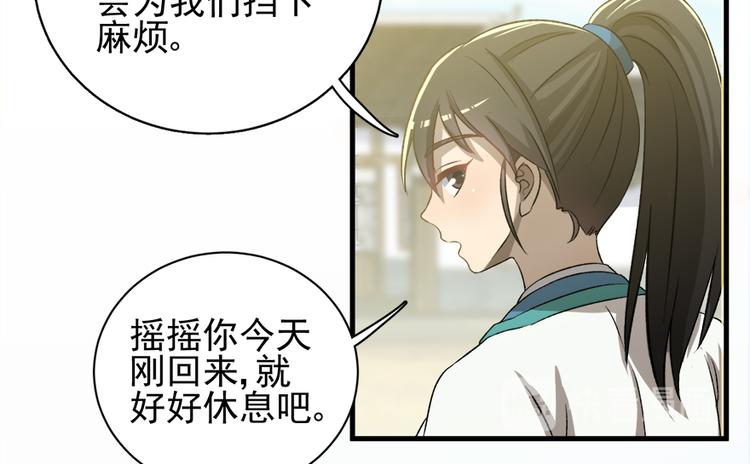第四十二话(1/2)-第42话
