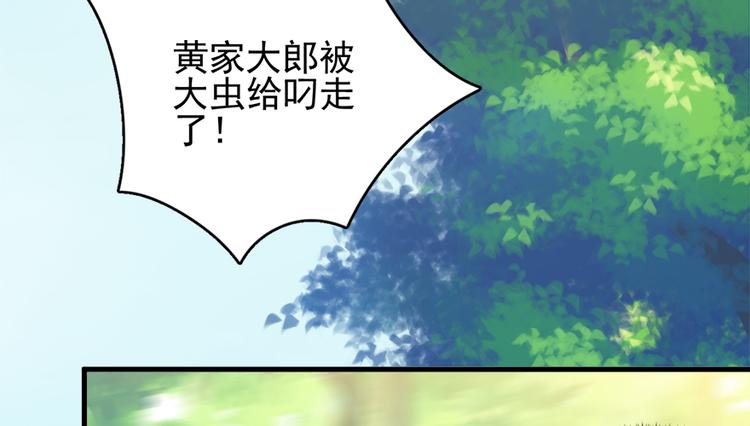 第四十二话(1/2)-第42话