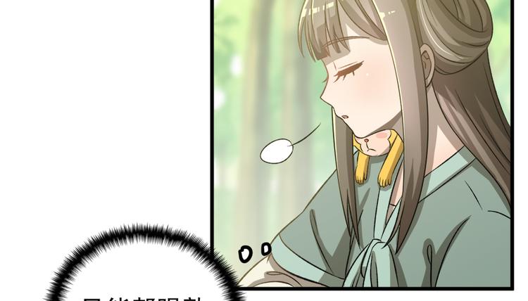 第四十二话(1/2)-第42话