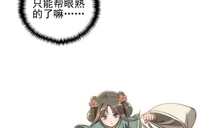 第四十二话(1/2)-第42话