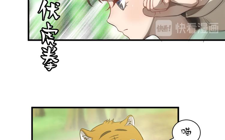 第四十二话(1/2)-第42话